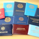 Купить диплом высшего образования с занесением image_1111-14.jpg